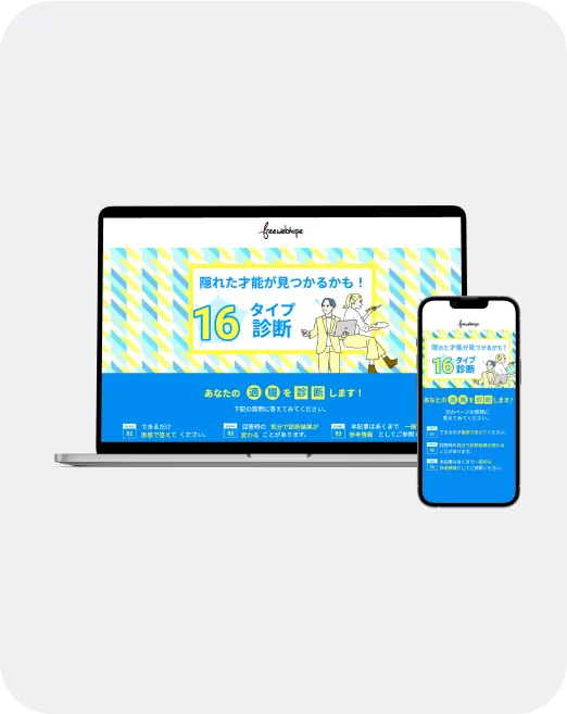 多様な媒体に対応