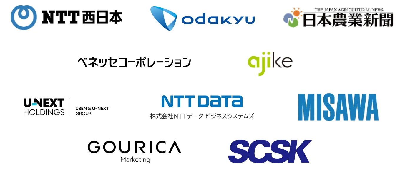 導入企業のロゴ一覧